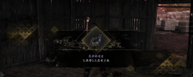 《仁王3》滨松技能点获得方法介绍