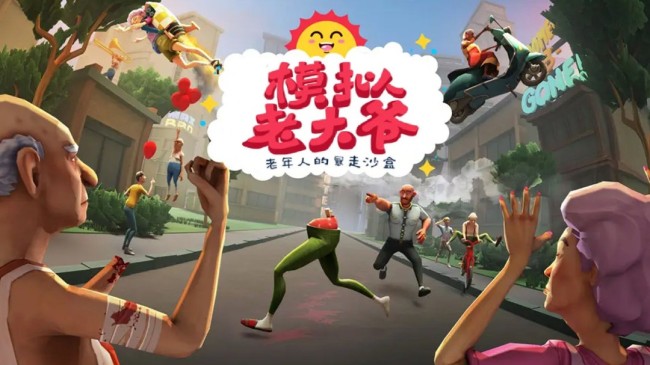 “喜加一”周报（2.6-2.12）：Humble月包送《生化8》