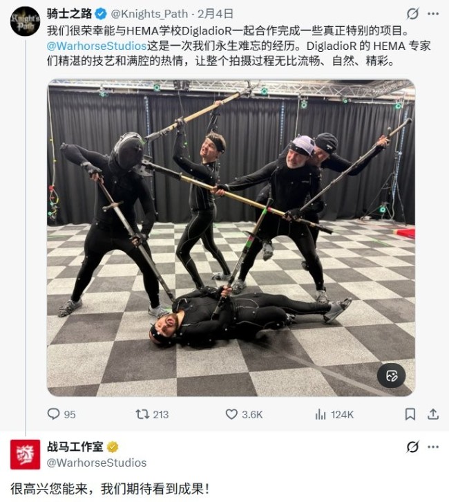 这下不得不玩了！ 《骑士之路》获《天国：拯救2》动捕团队支持