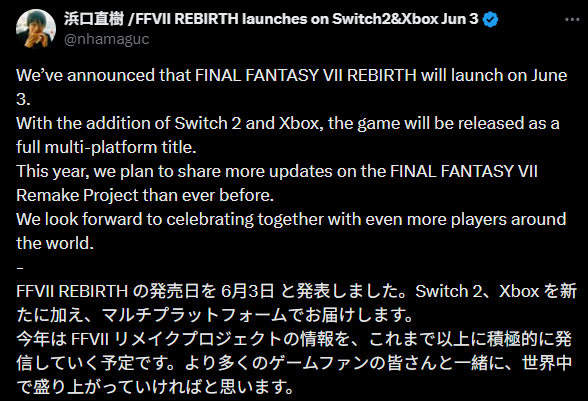 《最终幻想7》重制版导演：今年将更积极公布游戏开发情报