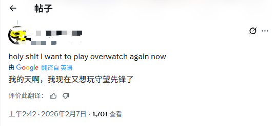 《守望先锋》黑皮御姐“金驭”火了!玩家直呼妈妈