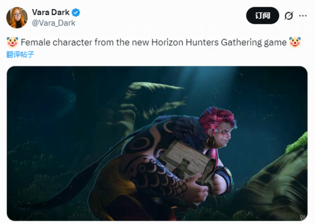 索尼《地平线》新作遭玩家吐槽：女性角色这么胖