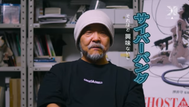 知名导演押井守空闲时只靠游戏消磨 最爱《辐射4》