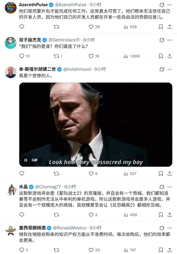 玩家怒喷《星际争霸》尽然要外包：暴雪已没这个才能