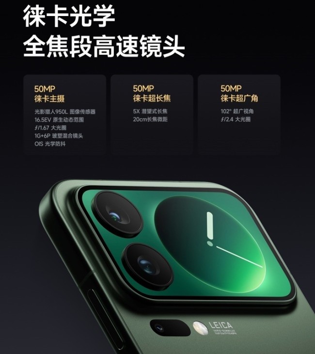 小米18 Pro测试双2亿像素：小米史上最强Pro旗舰