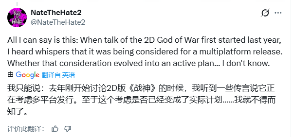 State of Play前夕新爆料！《战神》2.5D衍生新作或多平台发行