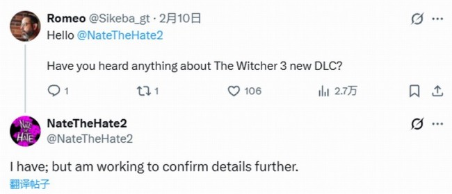 系列前负责人承认《巫师3》新DLC存在 确有其事！