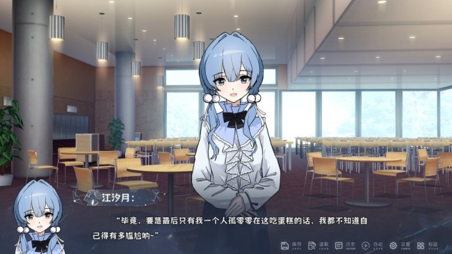 百合剧情游戏《仅你一人》Steam特别好评