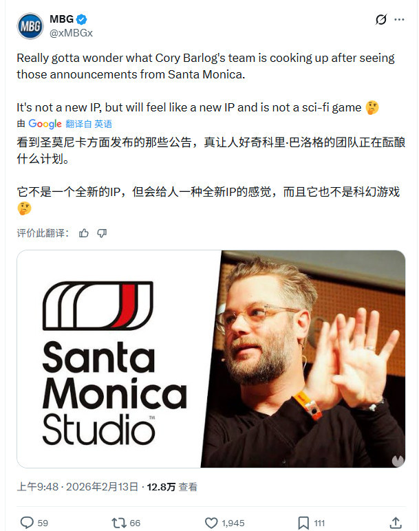 索尼圣莫尼卡还有一个新作未公布 《战神4》总监领军