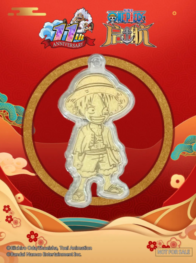 红发降临,启航贺岁!《航海王启航》多重新春福利2月16日上线