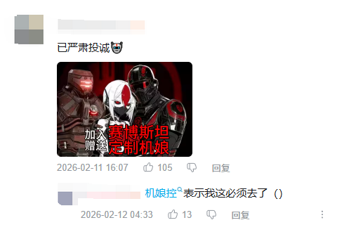 V我148.5！与“超级地球”一起反击生化人！