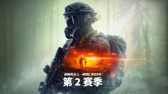 《战地6》开发团队表示将传承文斯赞佩拉的遗志