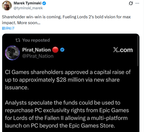 《堕落之主2》或将登陆Steam epic人气不足