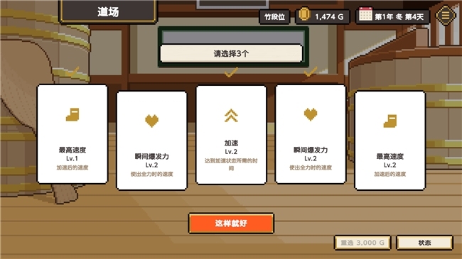 讲谈社《Wabisabi》《TrailRail》试玩上线 确认参展Next Fest