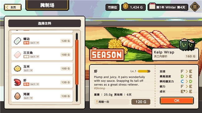 讲谈社《Wabisabi》《TrailRail》试玩上线 确认参展Next Fest