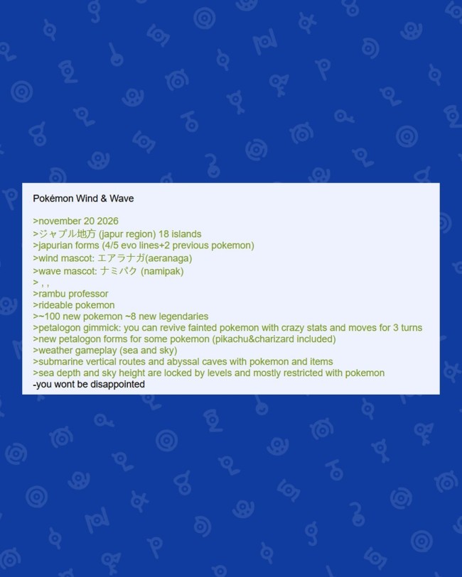 《宝可梦》第十世代新爆料：含100只全新宝可梦！