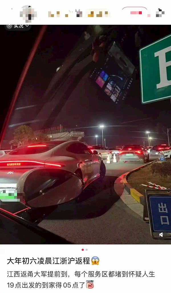 今日高速车流量超6600万辆次!上了高速发现全是聪明人