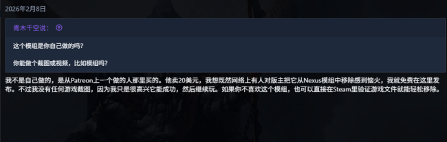 《战神5》黑人女角色变白mod重新上线 玩家热议