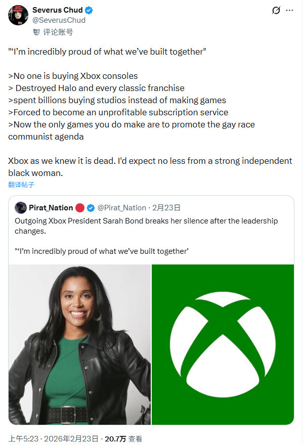 斯宾塞和邦德推动的“万物皆Xbox战略”大失败 即便Xbox内部也没人喜欢