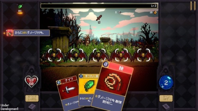 《吸幸》作者衍生新游试玩发布 肉鸽卡牌构建地牢探索