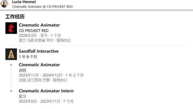《33号远征队》动画师加盟CDPR助力《巫师4》开发
