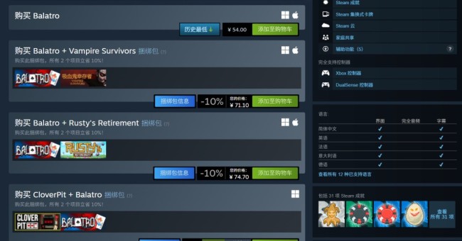 《小丑牌》现已登陆了Switch 2！Switch玩家可免费升级