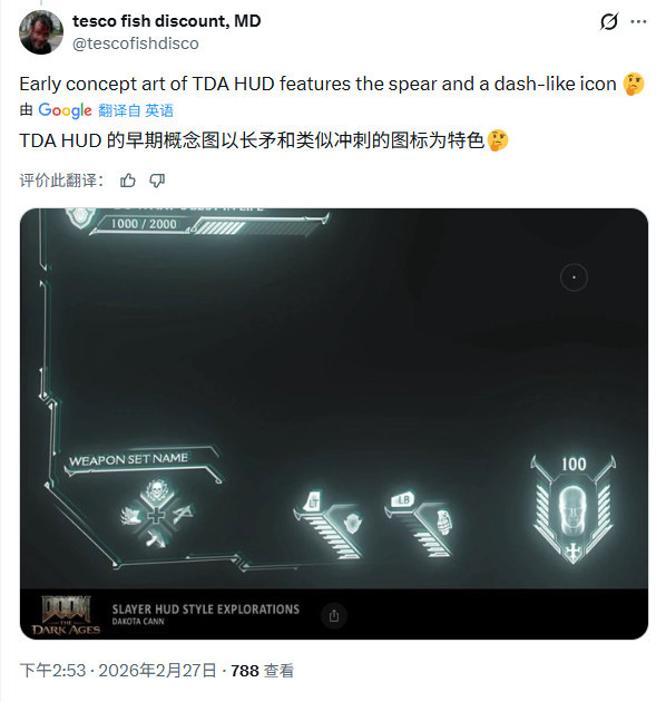 传《毁灭战士：黑暗时代》将推大型DLC 堪比续作