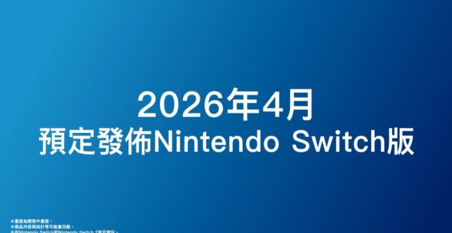 《宝可梦：冠军》4月登陆Switch 夏季登陆手机端