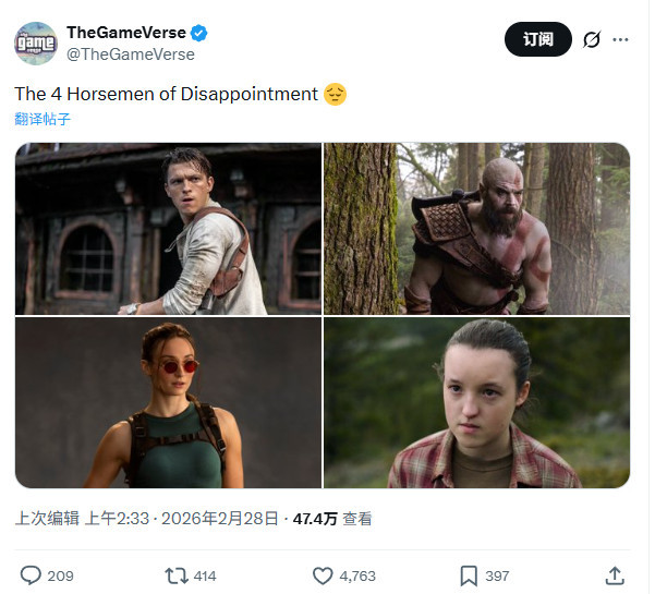 这大肚腩……亚马逊《战神》真人剧选角遭网友批评