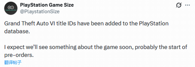 《GTA6》ID已添加PS数据库 游戏预购将要开启?