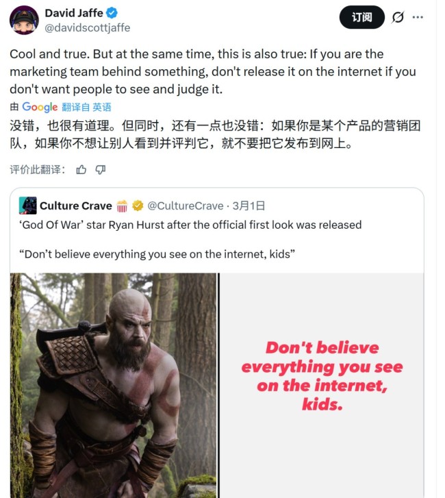 《战神》之父狂喷真人剧集剧照:各方面都很烂