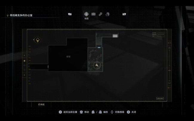 《生化危机9：安魂曲》厌食症患者病历位置分享