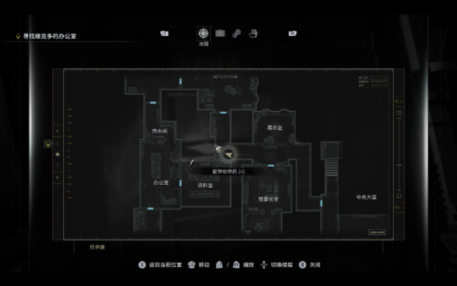 《生化危机9：安魂曲》洗碗工的字条位置分享