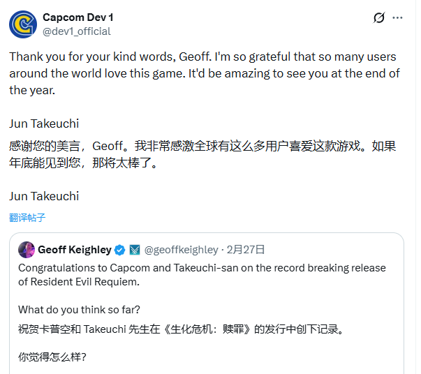 锁定年度！《生化危机9》制作人暗示TGA：年底再见