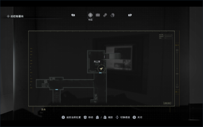 《生化危机9：安魂曲》N0AH状况报告位置分享