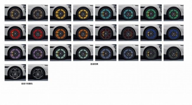 新一代SU7全新内饰颜色砂陶米官宣 预售22.99万起