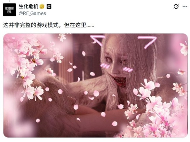 《生化危机》官方回应神谷英树不恐怖模式请求 搁那玩galgame呢？