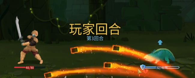 《杀戮尖塔2》铁甲战士战斗专注卡牌特点介绍