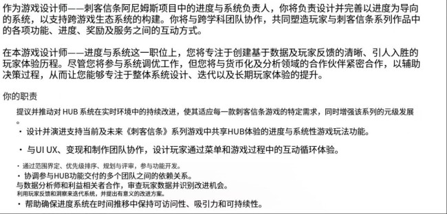 不演了！ 《刺客信条》系列或将彻底转型为服务型游戏