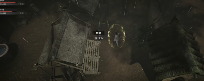 《镇邪2》无尽魂魄血真金不怕火方位共享