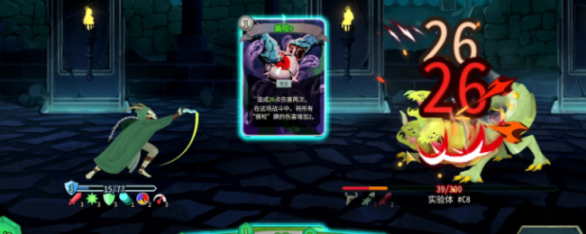 《杀戮尖塔2》铁甲战士黑暗之拥卡牌特点介绍