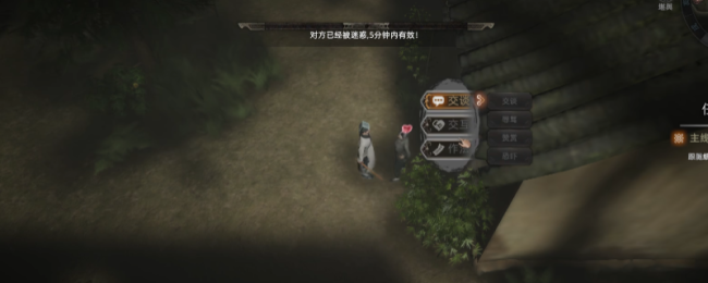 《镇邪2》最快升级方法介绍