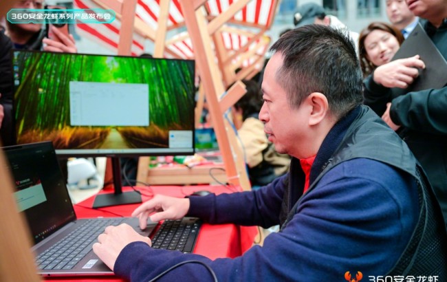 360发布“安全龙虾” 装虾时间从6小时缩短至10分钟