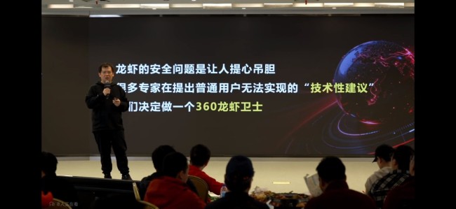 360发布“安全龙虾” 装虾时间从6小时缩短至10分钟