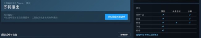 丧尸+撤离射击 《纳克园:最后的乐园》Steam测试峰值接近4万人