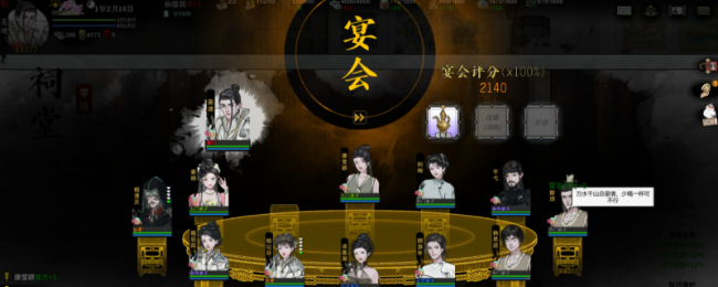 《龙胤立志传》快速赚钱方法介绍