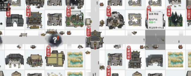 《龙胤立志传》高手进阶玩法分享