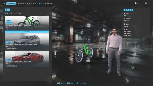 《中国足球模拟器》在Steam上发售 酒桌文化齐归附了