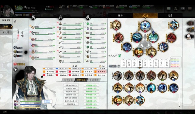 《龙胤立志传》高难度拳掌流玩法分享