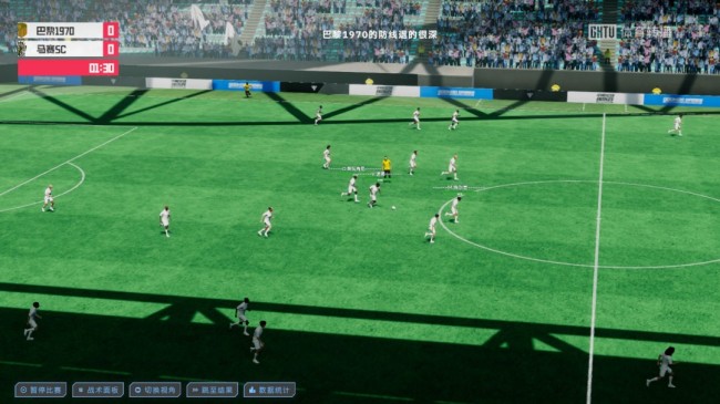 《中国足球模拟器》在Steam上发售 酒桌文化齐归附了